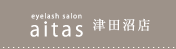 aitas 津田沼店