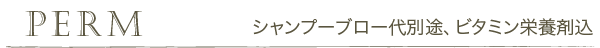 Perm