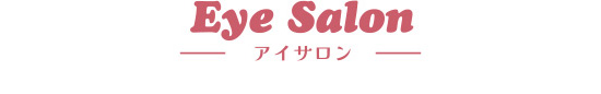 Eye Salon