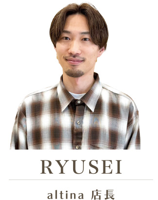 RYUSEI