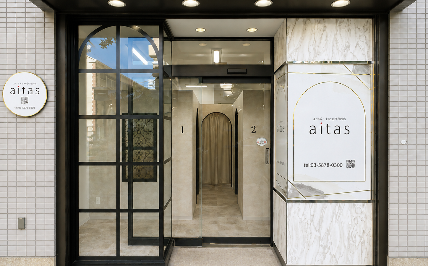 aitas西葛西店
