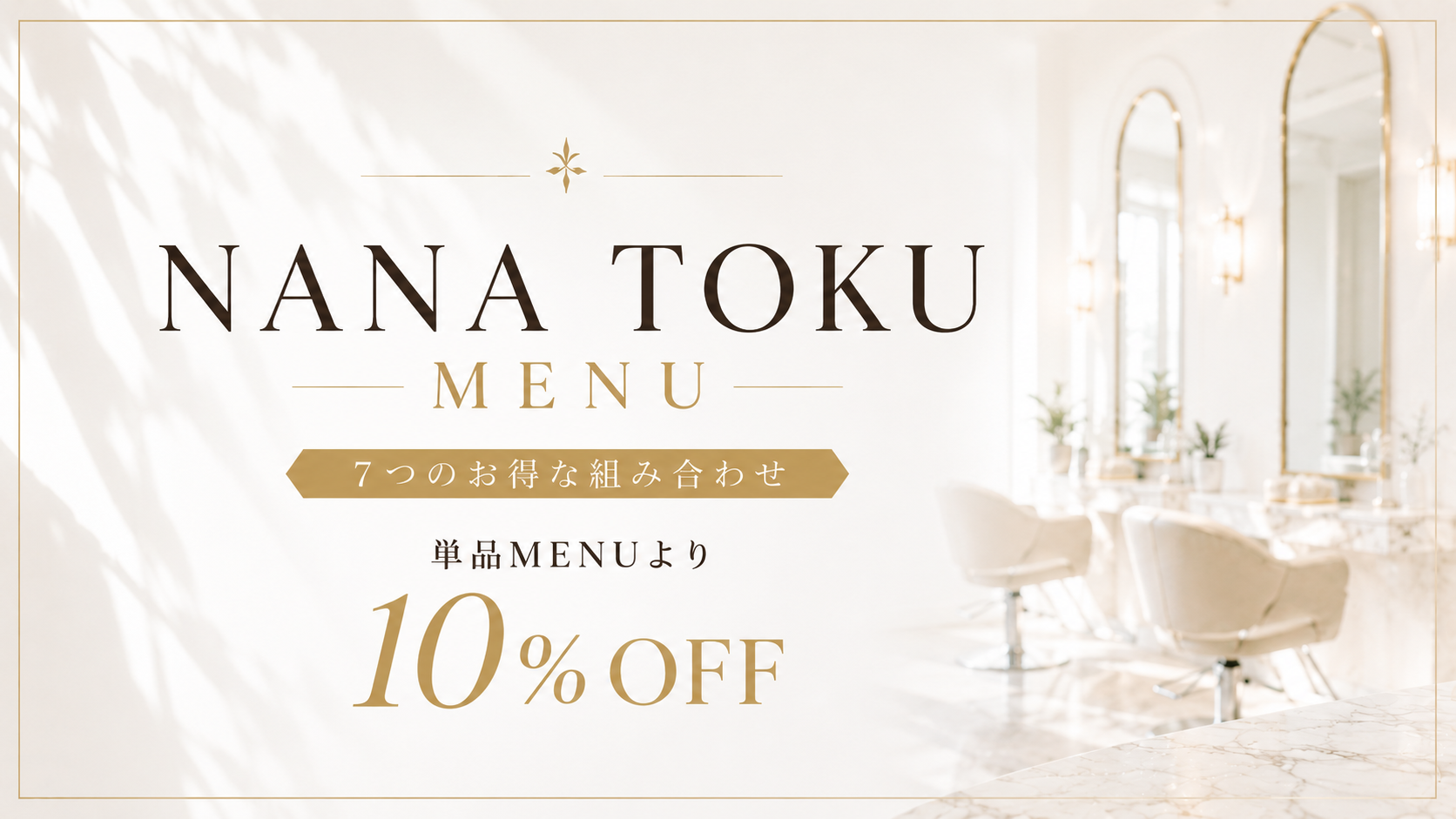 NANA TOKU MENU