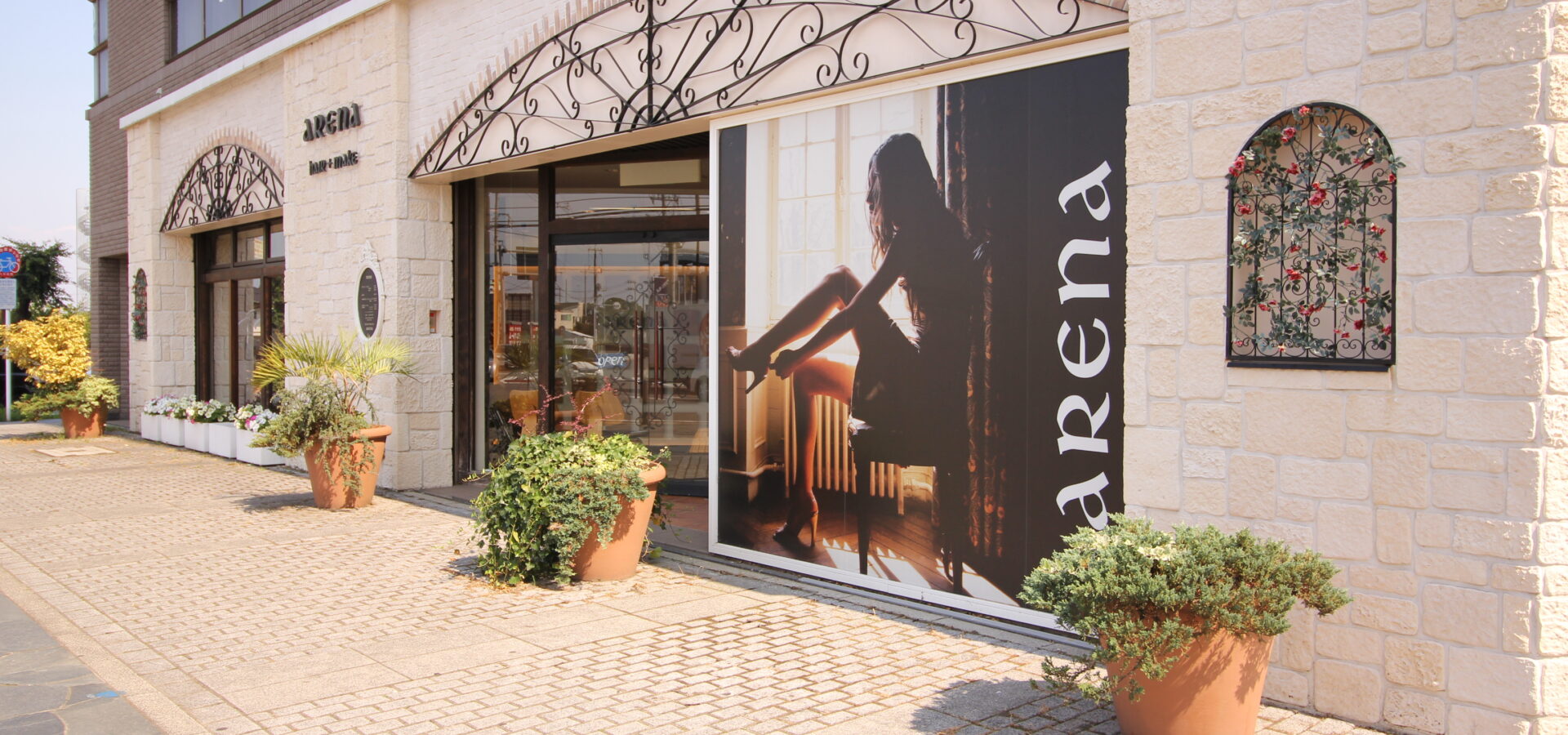 arena緑が丘店
