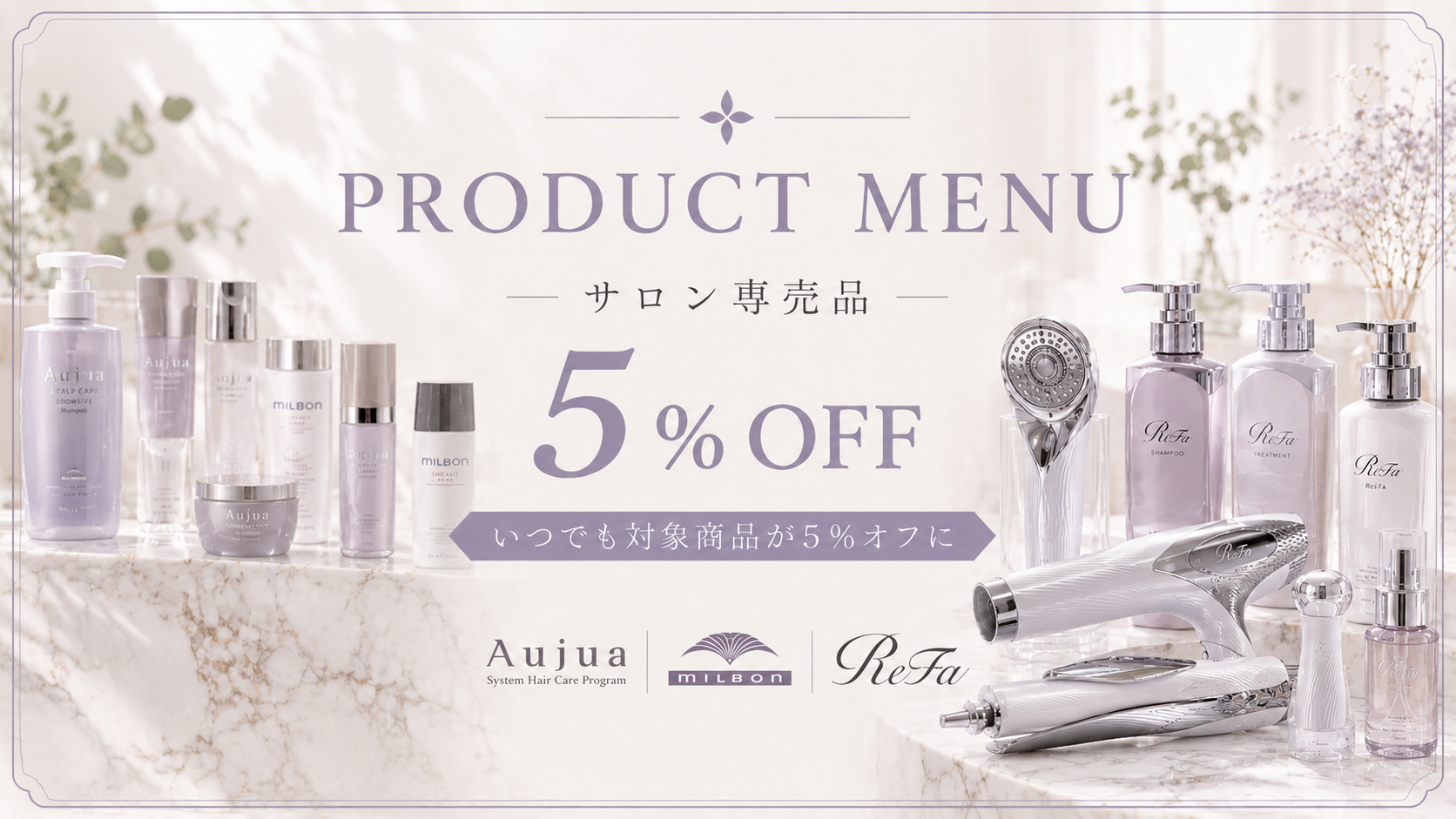 PRODUCT 5% OFF