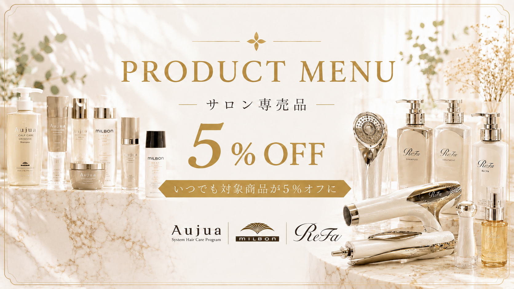PRODUCT 5% OFF